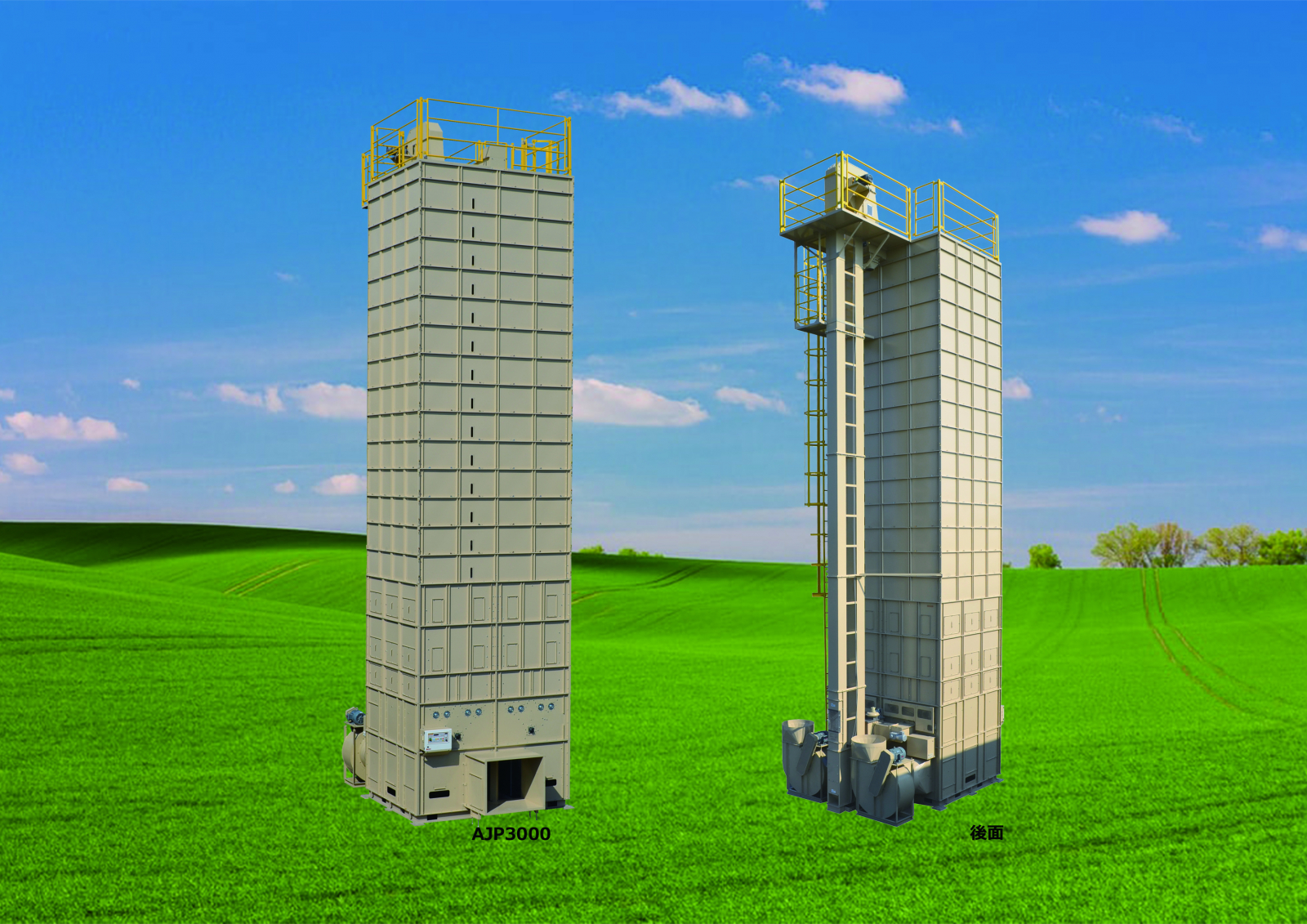 金子農機株式会社】穀物乾燥機 型式：AJP3000 | アジア